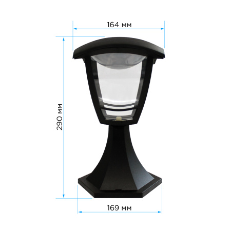 11-181 Св-к садово-парковый, светод-й, столб мал, «Валенсия», 8Вт, 4-х гран., 720Лм, 6500К, черн APEYRON
