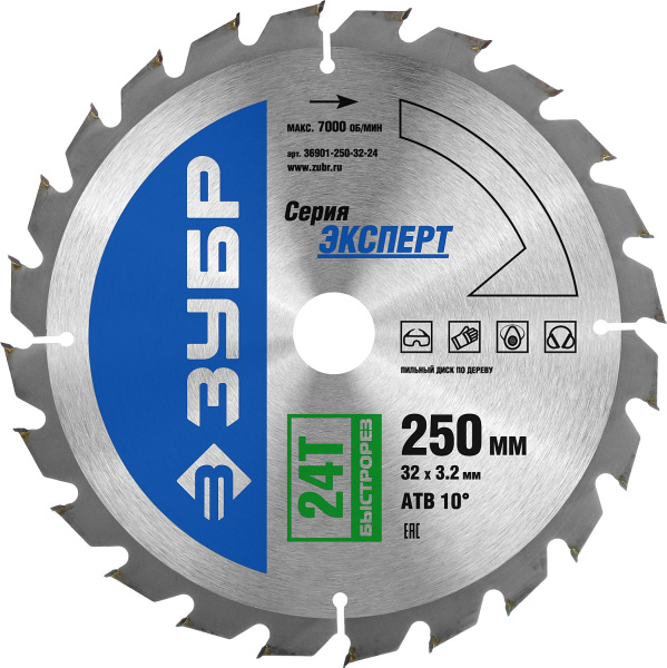 Быстрорез 250 x 32мм 24Т, диск пильный по дереву ЗУБР