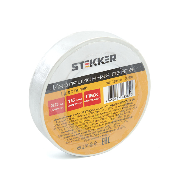 Изоляционная лента STEKKER INTP01315-20 0,13*15 мм. 20 м. белая Изоляционная лента STEKKER INTP01315-20 0,13*15 мм. 20 м. белая