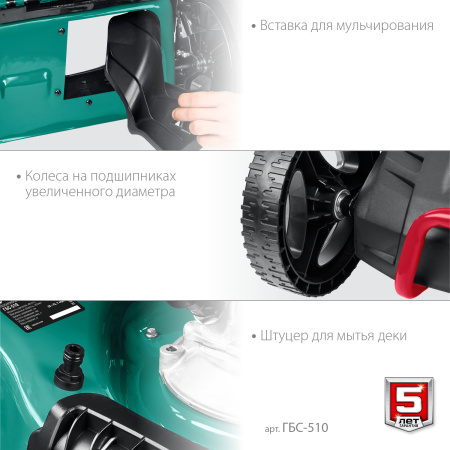 510 мм 6.5 л.с. самоходная газонокосилка бензиновая, ЗУБР