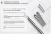 Лоток замковый перфорированный ЛМЗ 100х80х3000 УХЛ1, горячее цинкование, S1,0