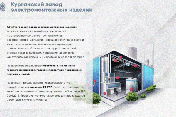 Крышка лотка замкового КЛСЗ 500х100-90 УХЛ1 для поворота трассы вниз на 90, оцинкованный лист, S1,5