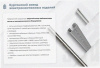 Лоток перфорированный ЛМ 400х65х3000 УТ1,5, горячее цинкование, S1,2