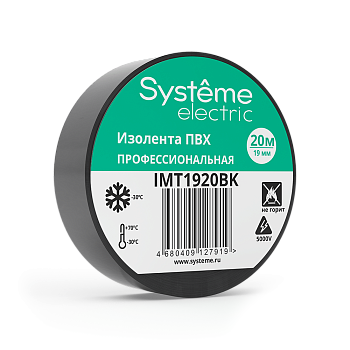 ИЗОЛЕНТА ПВХ  0,13х19мм черная 20м Systeme Electric