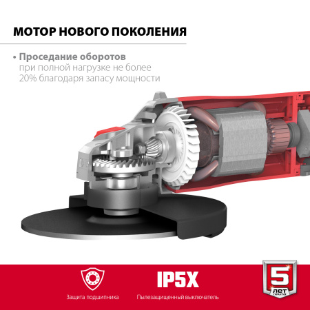 УШМ, УШМ-230-2405 п, 230 мм, 2400 Вт ЗУБР