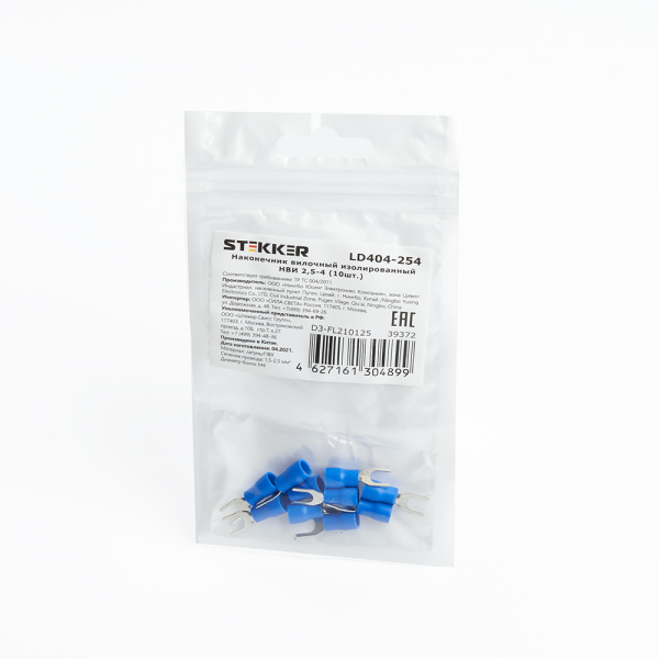 Наконечник вилочный изолированный НВИ 2,5-4, LD403-254 (DIY упаковка 10 шт) STEKKER