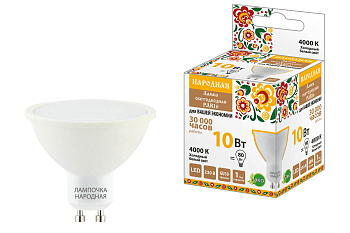 Лампа светодиодная PAR16 10 Вт, 230 В, 4000 К, GU10 Народная TDM