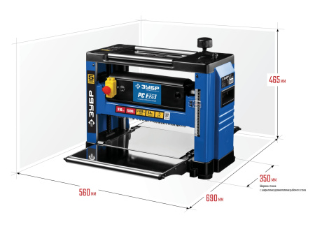 Рейсмусовый станок, ширина строгания 318мм, толщина заготовки до 153 мм, 2 ножа, 9000 об/мин, 1500Вт, 8м/мин, ЗУБР