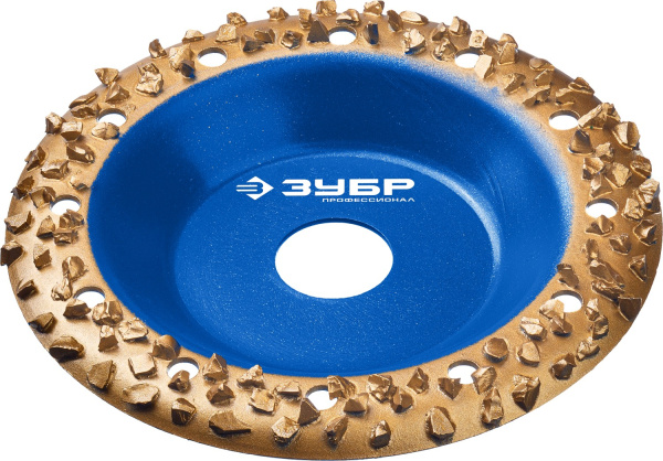 №3 Наклонная обдирочно-шлифовальная чашка, крупное зерно ВК8, 125 мм ЗУБР