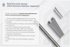 Стойка кабельная К1183х900 У3, окрашенная, S2,5