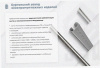 Лоток тройниковый глухой ОТГ 300х65 УТ1,5, горячее цинкование, S1,5