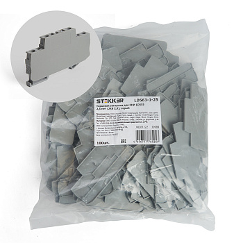 LD563-1-25 Торцевая заглушка для ЗНИ LD555 2,5 мм² (JXB ST 2,5), серый STEKKER