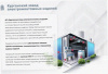 Стойка кабельная С2600 УТ1,5, горячее цинкование, S2,0