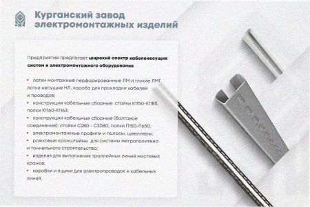 Лоток тройниковый перфорированный ОТ 200х200 УТ1,5, оцинкованный лист S1,0