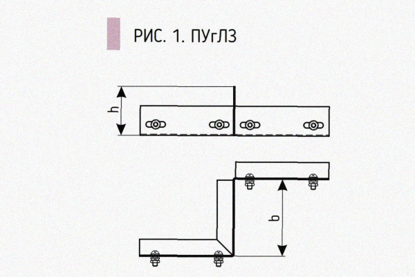 Соединитель-переходник замковый ПУгЛЗ 25х100 УТ1,5, оцинкованный лист, S1,2