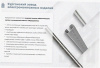 Стойка кабельная К1183х2400 УТ1,5 горячее цинкование S2,5