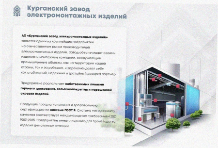 Лоток угловой замковый глухой КГЗГ 50х50-90 УТ1,5 поворот на 90, оцинкованный лист S1,0