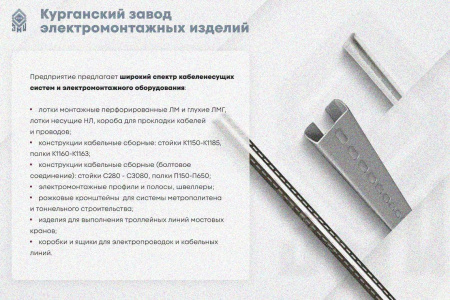 Лоток глухой ЛМГ 50х50х3000 УТ1,5, оцинкованный лист S1,0