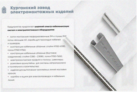 Лоток угловой глухой КГГ 400х65-90 УТ1,5 поворот на 90, оцинкованный лист S1,0