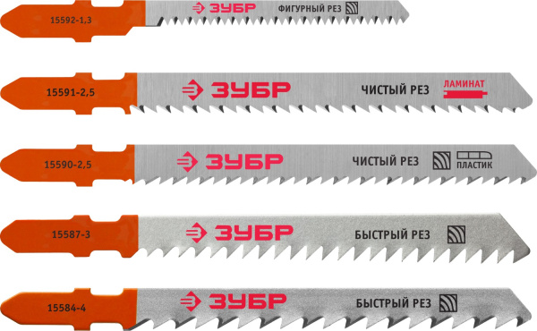 Набор "ЭКСПЕРТ" Полотна по дереву для эл/лобз, T-хвостовик, 5шт ЗУБР