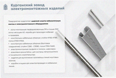 Лоток угловой замковый глухой КГЗГ 600х100-135 УТ1,5 поворот на 135, горячее цинкование, S1,5