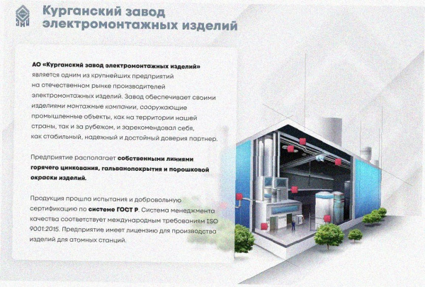 Лоток угловой глухой КГГ 100х60-90 УХЛ1 поворот на 90, горячее цинкование, S1,5