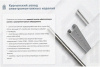 Стойка кабельная С2320х4 УХЛ1, горячее цинкование, S4,0