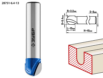 6,4x13мм, радиус 3,2мм, фреза пазовая галтельная ЗУБР
