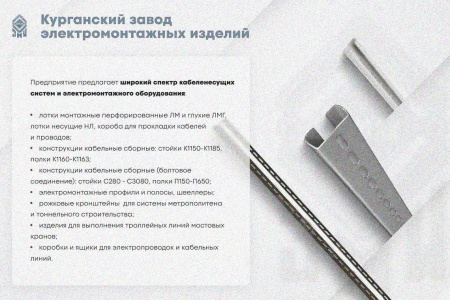 Лоток замковый глухой КПЗГ 200х100-90 УТ1,5 для поворота трассы вверх на 90, оцинкованный лист S1,0