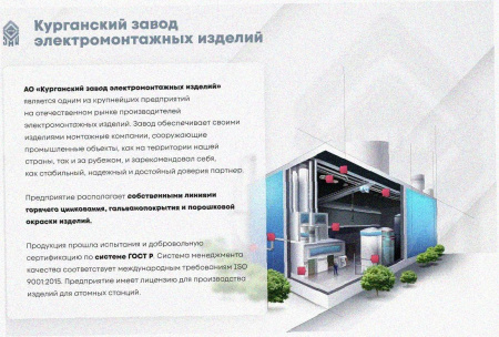 Соединитель-переходник замковый ПУгПЗ 100х100 УТ1,5 (правый), горячее цинкование, S1,5