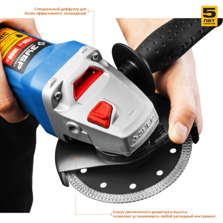 УШМ 125 мм, 1000 Вт, серия Профессионал ЗУБР