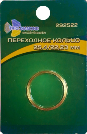 Кольцо переходное 25,4/22,23 292522 Trio-Diamond