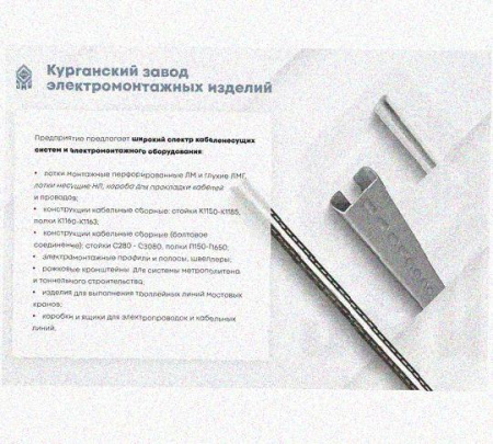 Лоток переходной замковый ЛПЗ 150х100-50х50 УТ1,5, оцинкованный лист, S1,5