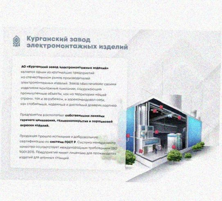 Лоток крестообразный перфорированный КМ 600х50 У3, окрашенный, S1,5