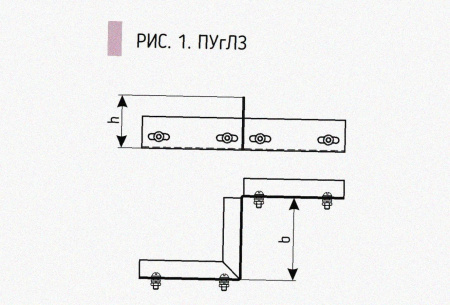 Соединитель-переходник замковый ПУгПЗ 150х50 УХЛ1 (правый), горячее цинкование, S1,5