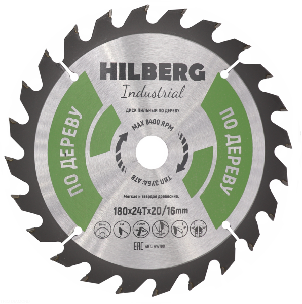 Диск пильный Industrial Дерево 180*20/16*24Т HW180 Hilberg
