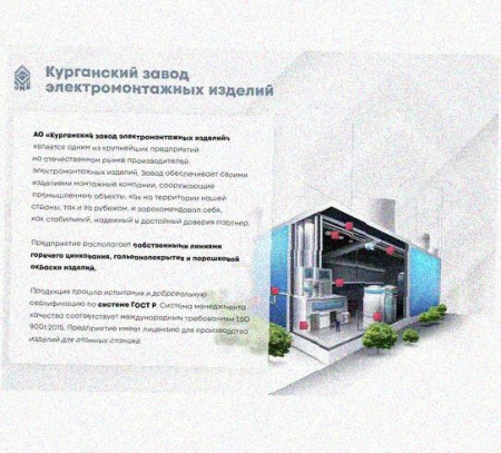 Соединитель /поворотная пластина замковая СППЗх50 УХЛ1, горячее цинкование, S1,5