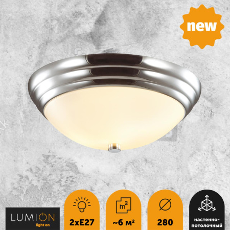 Настенно-потолочный св-к E27 2*60W 220V KAYLA хром LUMION