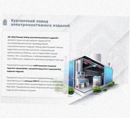 Лоток крестообразный перфорированный КМ 100х65 УТ1,5, оцинкованный лист S0,8