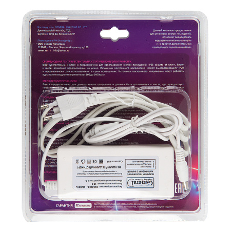 Комплект б/п+Лента св/д 12V 9.6W/m 120led/m IP20 6500K General