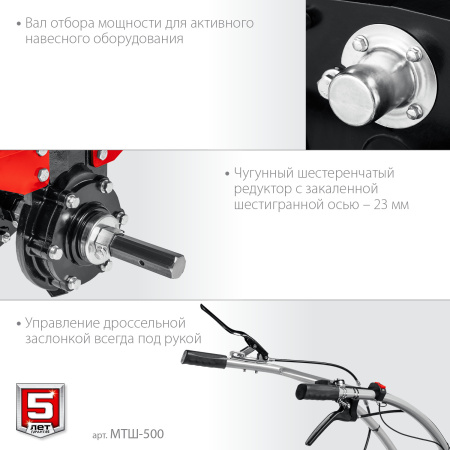 Бензиновый мотоблок с ВОМ, 7 л.с. ЗУБР