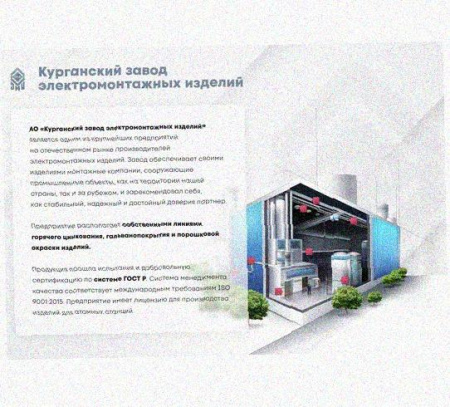 Стойка сдвоенная ССД 520 УХЛ1, горячее цинкование, S2,5