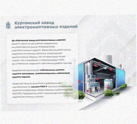 Стойка сдвоенная ССД 1200 УТ1,5, горячее цинкование, S2,5