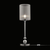 Настольная лампа 1*E14 40Вт Хром IP20 Lauren FR5093TL-01CH Freya