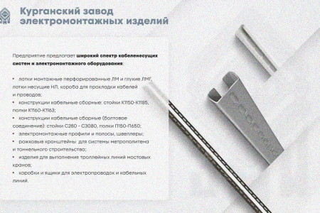 Лоток глухой ЛМГ 80х80х2000 УТ1,5, оцинкованный лист, S0,8