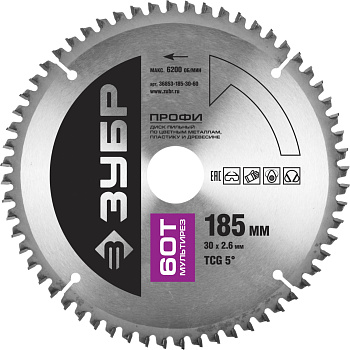 Мультирез 185х30мм 60Т, диск пильный по алюминию ЗУБР