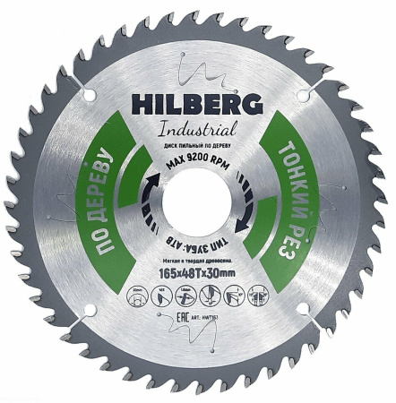 Диск пильный Industrial Дерево тонкий рез 165*30*48Т HWT163 Hilberg