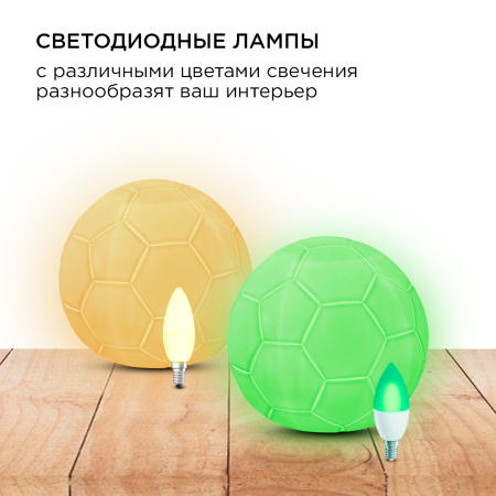 12-086 Светильник декоративный, настольный, "Футбольный мяч", керамический, Е14 25Вт, 220В, размер: 21*21*19 см. Apeyron