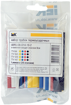 Набор трубок термоусадочных ТТУ нг-LS 8/4-10/5-12/6-14/7 Ж/С/К/Ч/Б (20х8см/упак) IEK