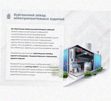 Лоток крестообразный перфорированный КМ 500х65 УТ1,5, оцинкованный лист S1,5